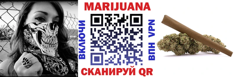 Купить Благовещенск ГАШ Марихуана LSD-25 МЕФ КОКАИН