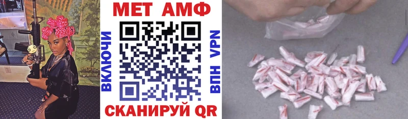 Amphetamine 97%  Благовещенск 