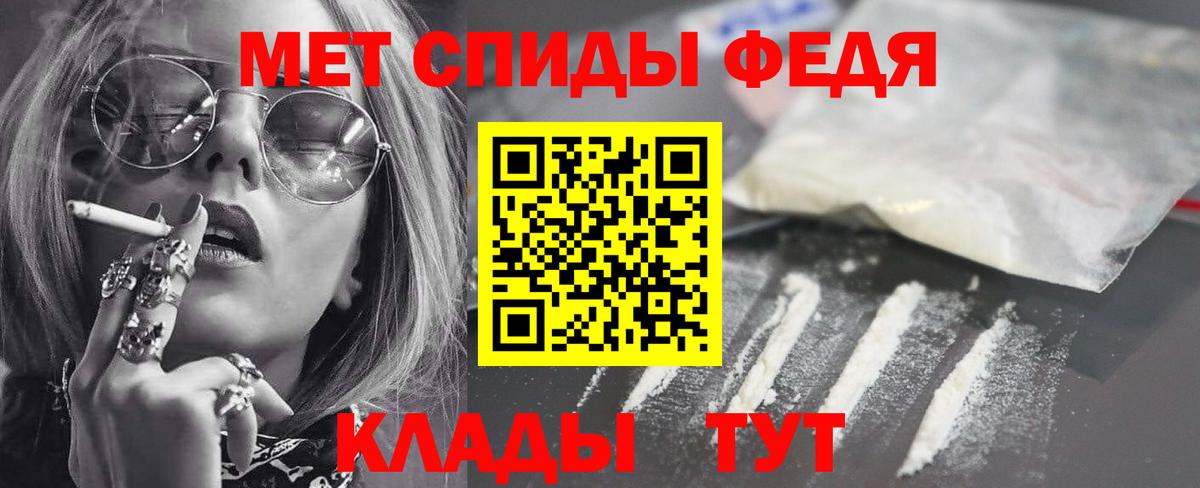 Amphetamine  Амфетамин VHQ  Вход с VPN  гидра ССЫЛКА  Благовещенск 