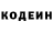 Кетамин VHQ Anzor Miradze