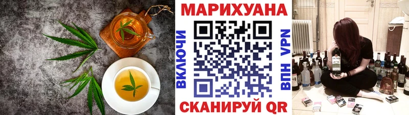 blacksprut как войти  Благовещенск  Еда ТГК конопля 