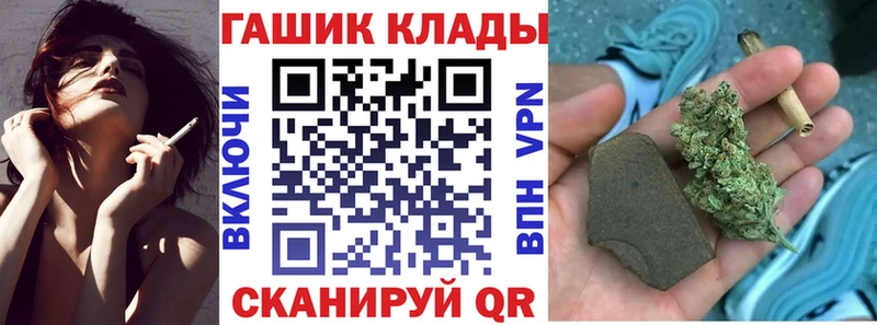 ГАШИШ VHQ  ссылка на мегу tor  Благовещенск 