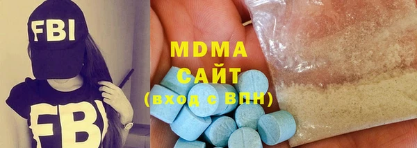 spice Абаза