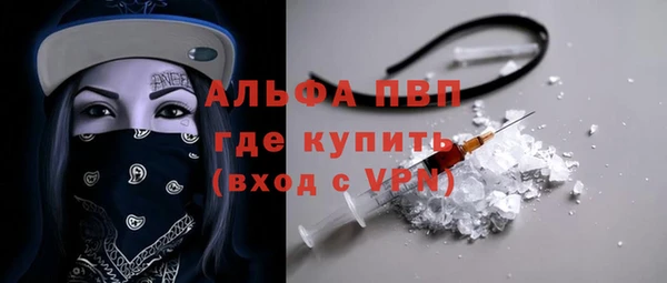 spice Абаза