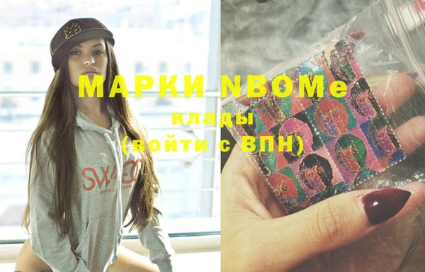 эйфоретик Алексин