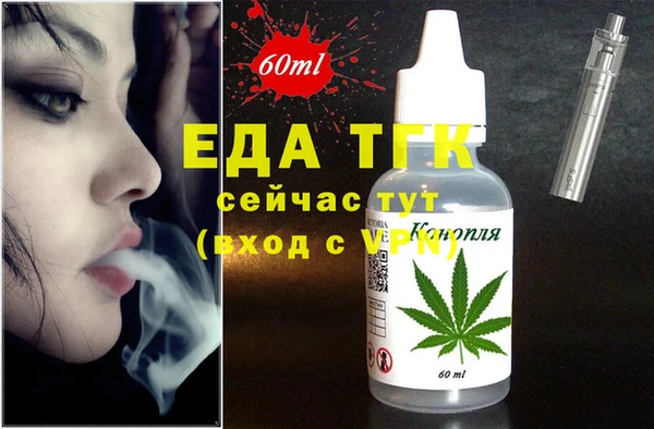 spice Абаза