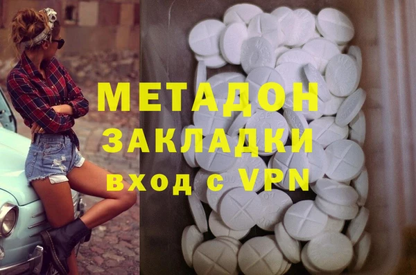 2c-b Михайловск