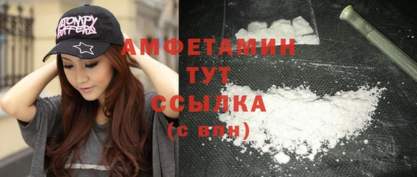 прущий лед Абинск