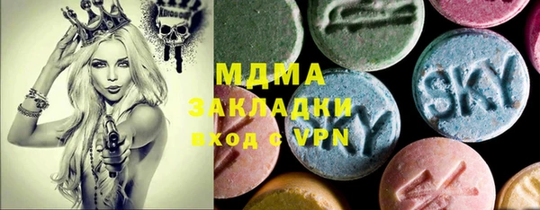 прущий лед Абинск