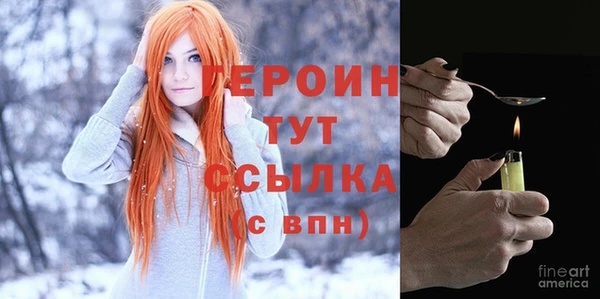 эйфоретик Алексин