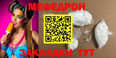 трава Обь