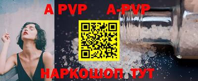 трава Обь