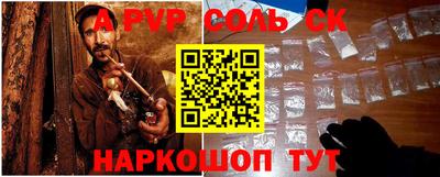 кокаин Партизанск