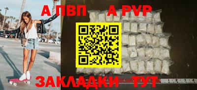 бутират Первоуральск