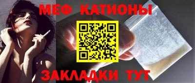 таблы Обнинск