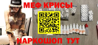таблы Обнинск