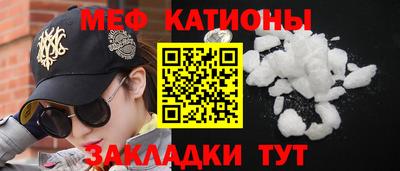 таблы Обнинск