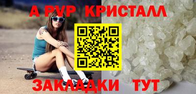 кокаин Партизанск
