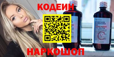 таблы Обнинск