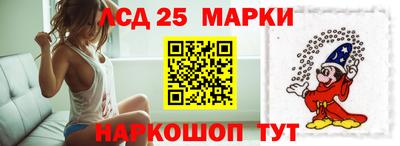 таблы Обнинск