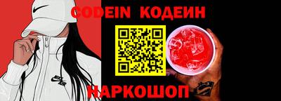 таблы Обнинск