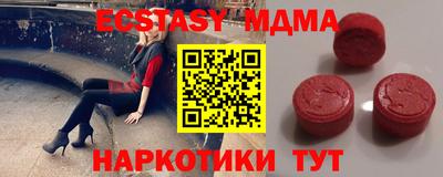 трава Обь