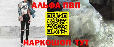 трава Обь