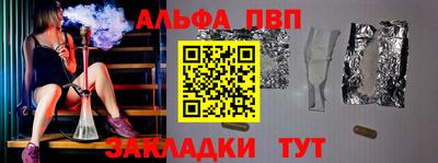 таблы Обнинск