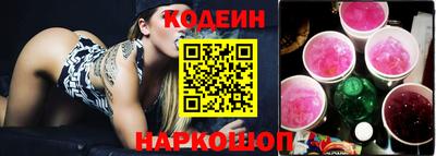 таблы Обнинск