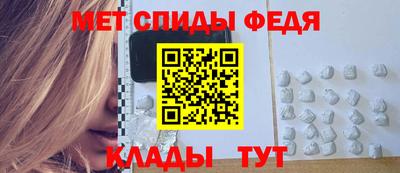 таблы Обнинск