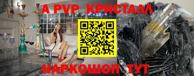 таблы Обнинск