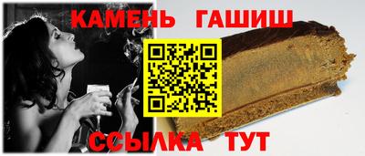 трава Обь