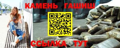 трава Обь