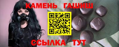таблы Обнинск