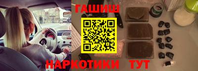 трава Обь