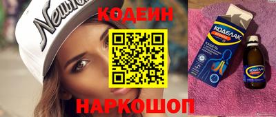 таблы Обнинск