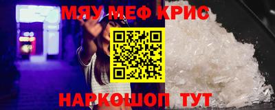 mix Нягань