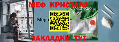 дмт Пенза
