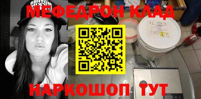 трава Обь