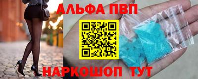 таблы Обнинск