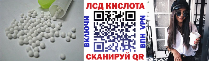 Лсд 25 экстази ecstasy  где можно купить наркотик  Благовещенск 