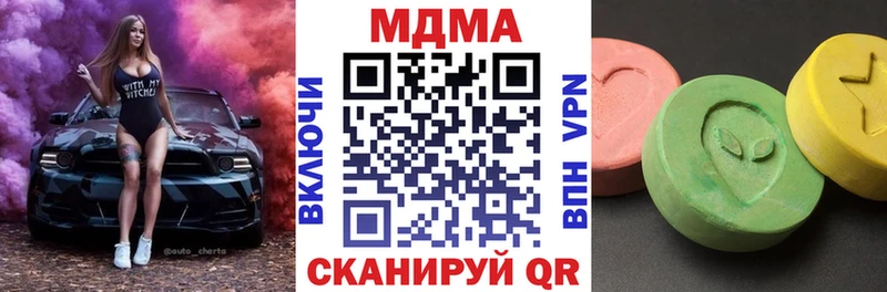 ОМГ ОМГ зеркало  Благовещенск  MDMA Molly 
