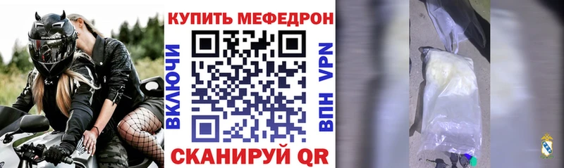 hydra   Благовещенск  Мефедрон кристаллы 