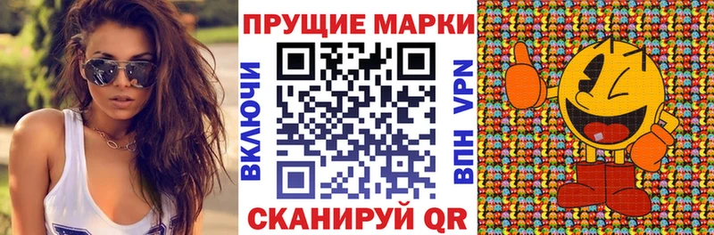 Марки N-bome 1500мкг  это состав  Благовещенск  продажа наркотиков 