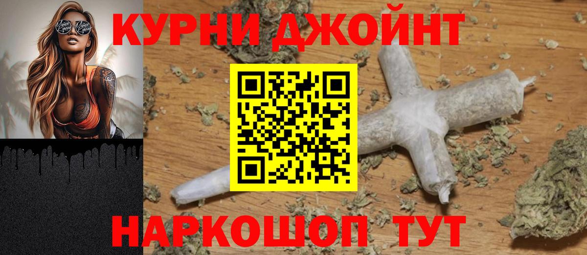 Канабис VHQ  МАРИХУАНА марихуана  Благовещенск  МАРИХУАНА White Widow  Бошки марихуана SATIVA & INDICA  Вход с VPN 